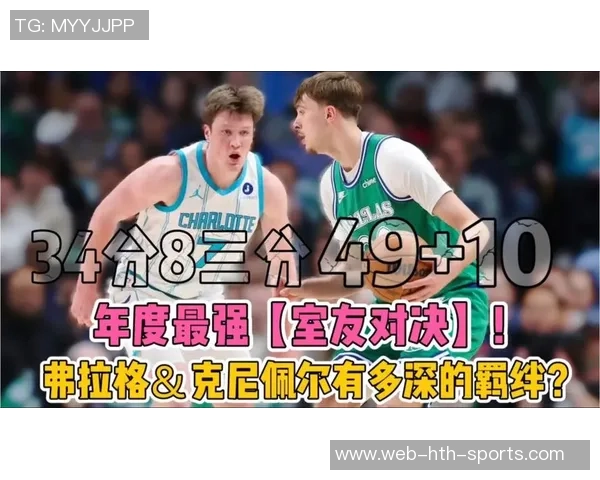 克尼佩尔谈投篮自信与队友协作的重要性感谢他们创造进攻机会